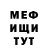 Кетамин VHQ Flameeyes Y
