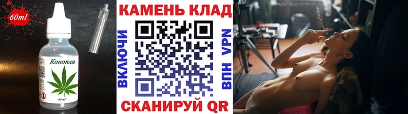 Canna-Cookies конопля darknet официальный сайт Дыгулыбгей