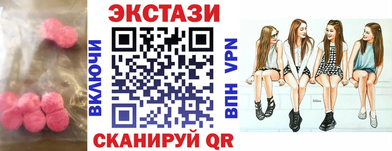 Экстази 300 mg  цена   Дыгулыбгей 