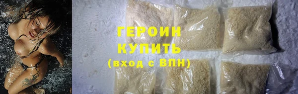 ПСИЛОЦИБИНОВЫЕ ГРИБЫ Балабаново