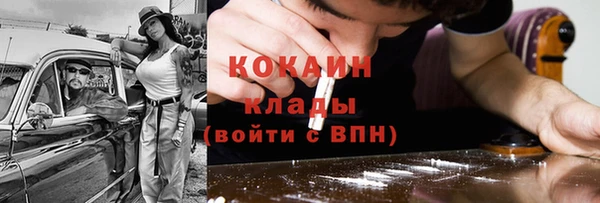 амф Баксан
