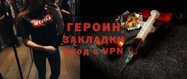 ПСИЛОЦИБИНОВЫЕ ГРИБЫ Балабаново