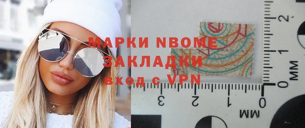 мефедрон Протвино