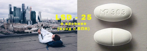 амф Баксан