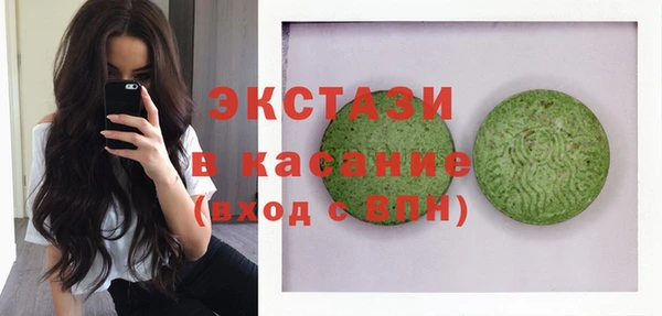 амф Баксан