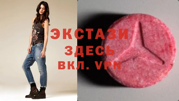 ПСИЛОЦИБИНОВЫЕ ГРИБЫ Балабаново