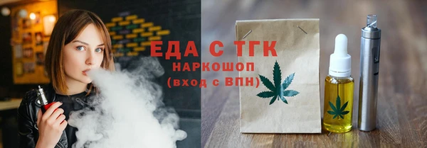 ПСИЛОЦИБИНОВЫЕ ГРИБЫ Балабаново
