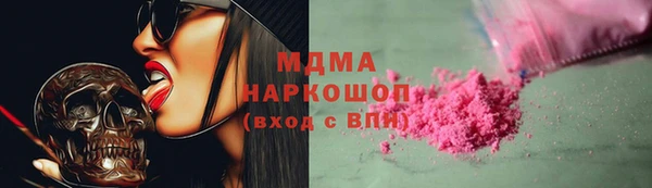 мефедрон Протвино