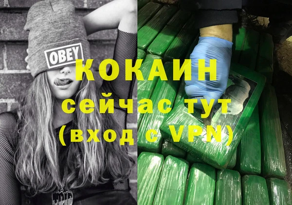 мефедрон Протвино