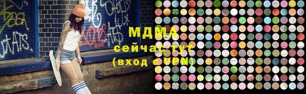 гидра Пролетарск