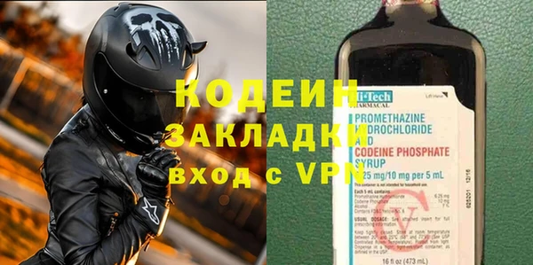 хмурый Балахна