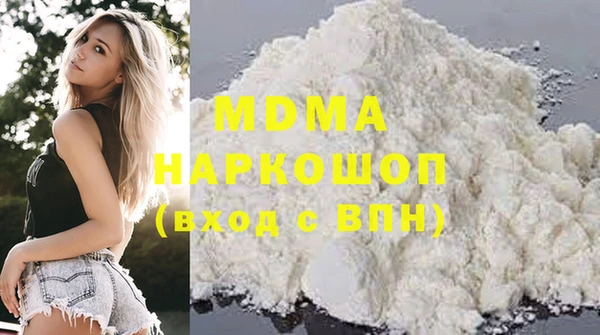 мефедрон Протвино