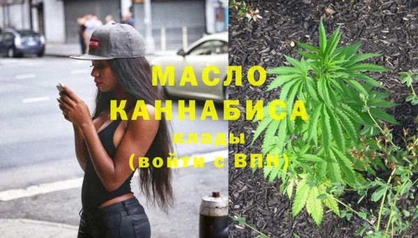 ГАЛЛЮЦИНОГЕННЫЕ ГРИБЫ Арсеньев