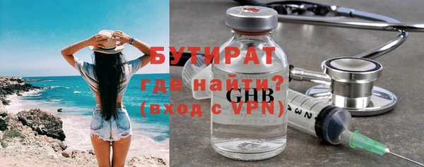 амф Баксан