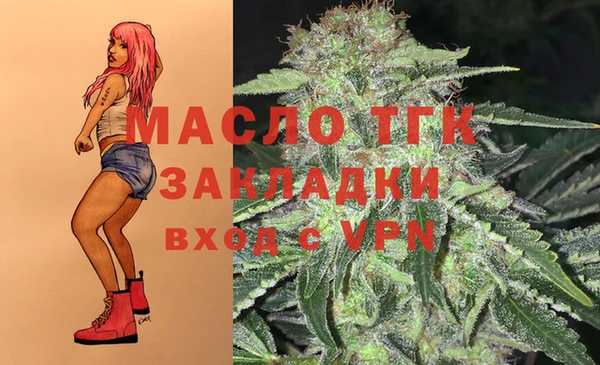 мефедрон Протвино
