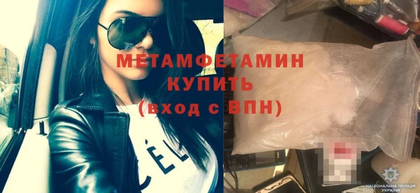 ПСИЛОЦИБИНОВЫЕ ГРИБЫ Балабаново