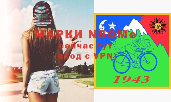 ПСИЛОЦИБИНОВЫЕ ГРИБЫ Балабаново
