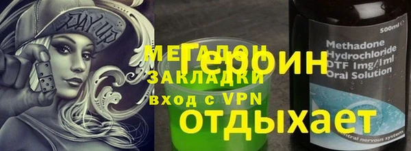 ПСИЛОЦИБИНОВЫЕ ГРИБЫ Балабаново