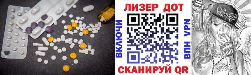LSD-25 экстази кислота  мориарти официальный сайт  Дыгулыбгей  как найти закладки 