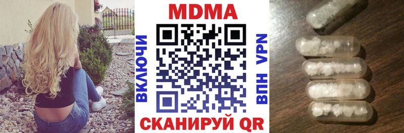 МДМА Molly где продают Дыгулыбгей
