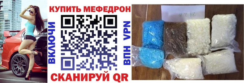МЕФ мука Дыгулыбгей