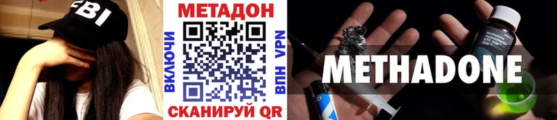 даркнет сайт  Дыгулыбгей  МЕТАДОН VHQ 