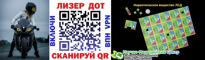 blacksprut рабочий сайт  где можно купить   Дыгулыбгей  Марки 25I-NBOMe 1500мкг 