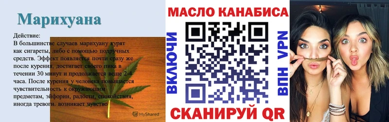 ТГК гашишное масло  Дыгулыбгей 