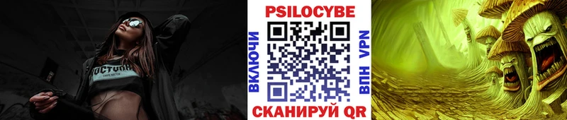 Псилоцибиновые грибы ЛСД  что такое   Дыгулыбгей 
