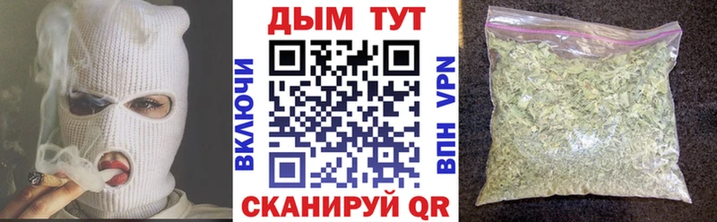Марихуана сатива  купить   Дыгулыбгей 